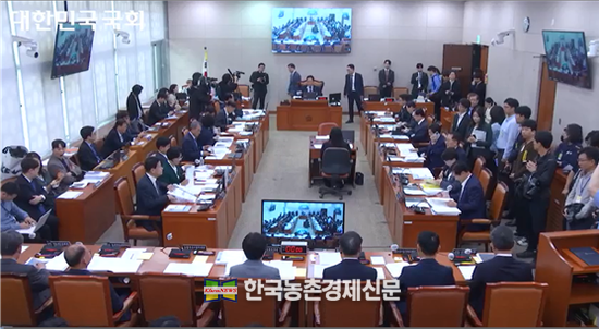 대한민국 국회 의사중계시스템 캡쳐. kenews.co.kr