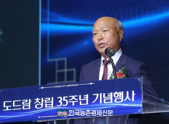 도드람 창립 35주년 기념행사 개회사 중인 박광욱 조합장. kenews.co.kr