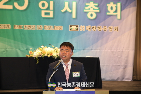 이기홍 제21대 회장 당선자가 당선소감을 밝히고 있다. kenews.co.kr