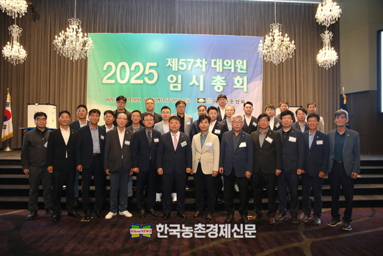 대한한돈협회 제21대 협회장으로 선출된 이기홍 당선자와 제21대 임원이 기념사진을 촬영하고 있다. kenews.co.kr