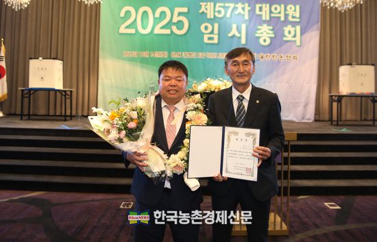 제21대 대한한돈협회장 당선증을 받고 있는 모습. kenews.co.kr