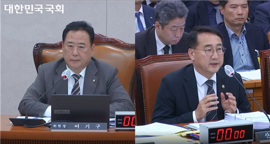 산림청 국정감사에서 국회 농해수위 어기구 위원장이 김인호 산림청장에게 추가 질의를 하고 있는 모습. kenews.co.kr 