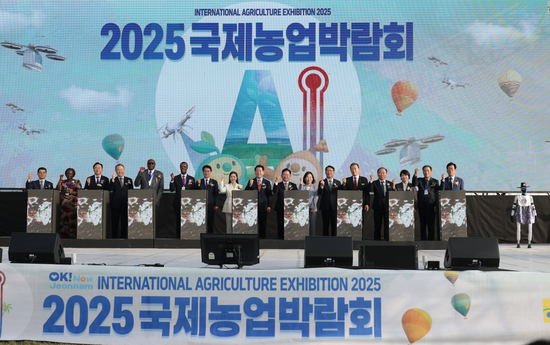 23일 전남 나주시 전남도농업기술원에서 열린 2025 국제농업박람회가 개막됐다. 박람회는 29일까지 열린다. kenews.co.kr