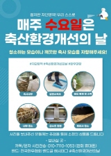 배너
