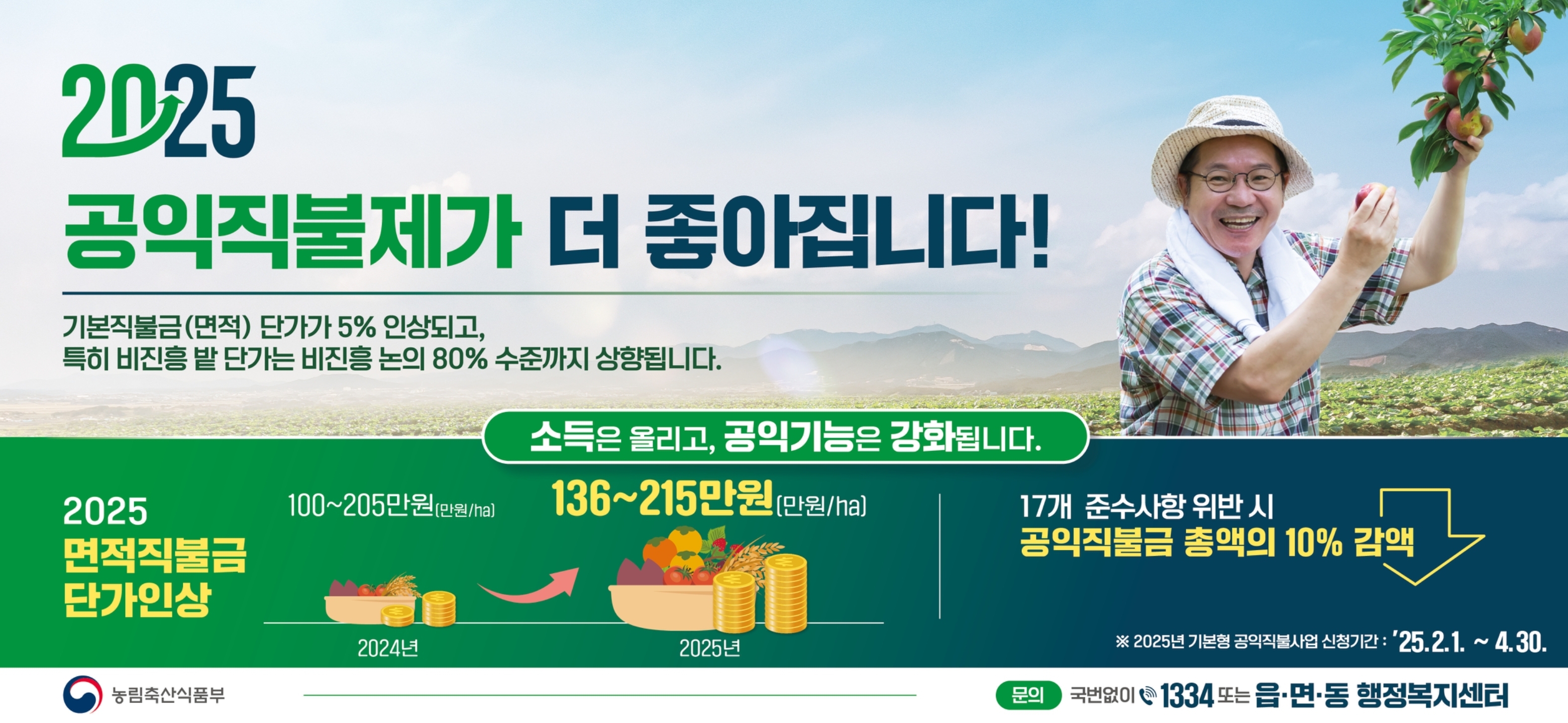 배너