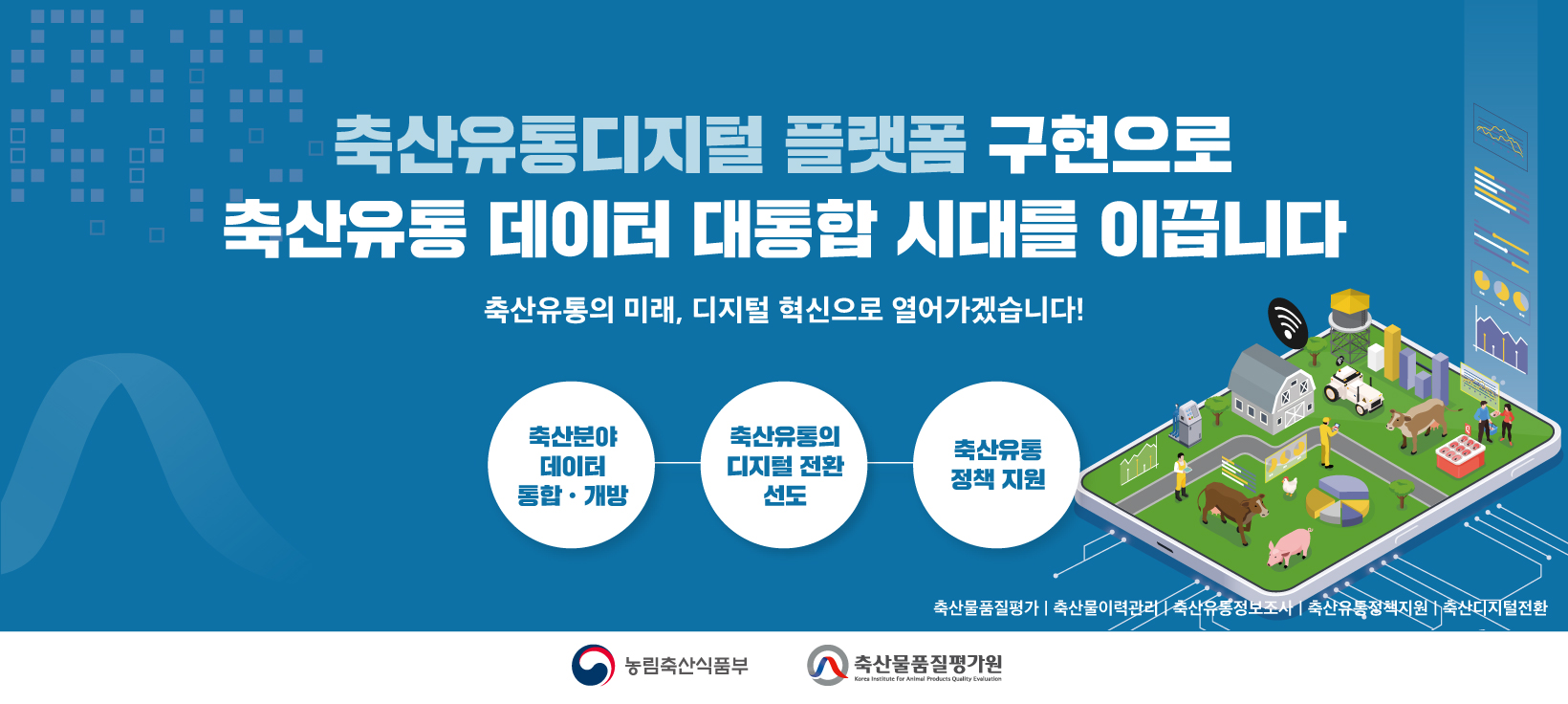 배너