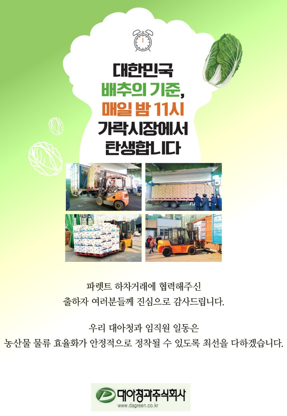 배너