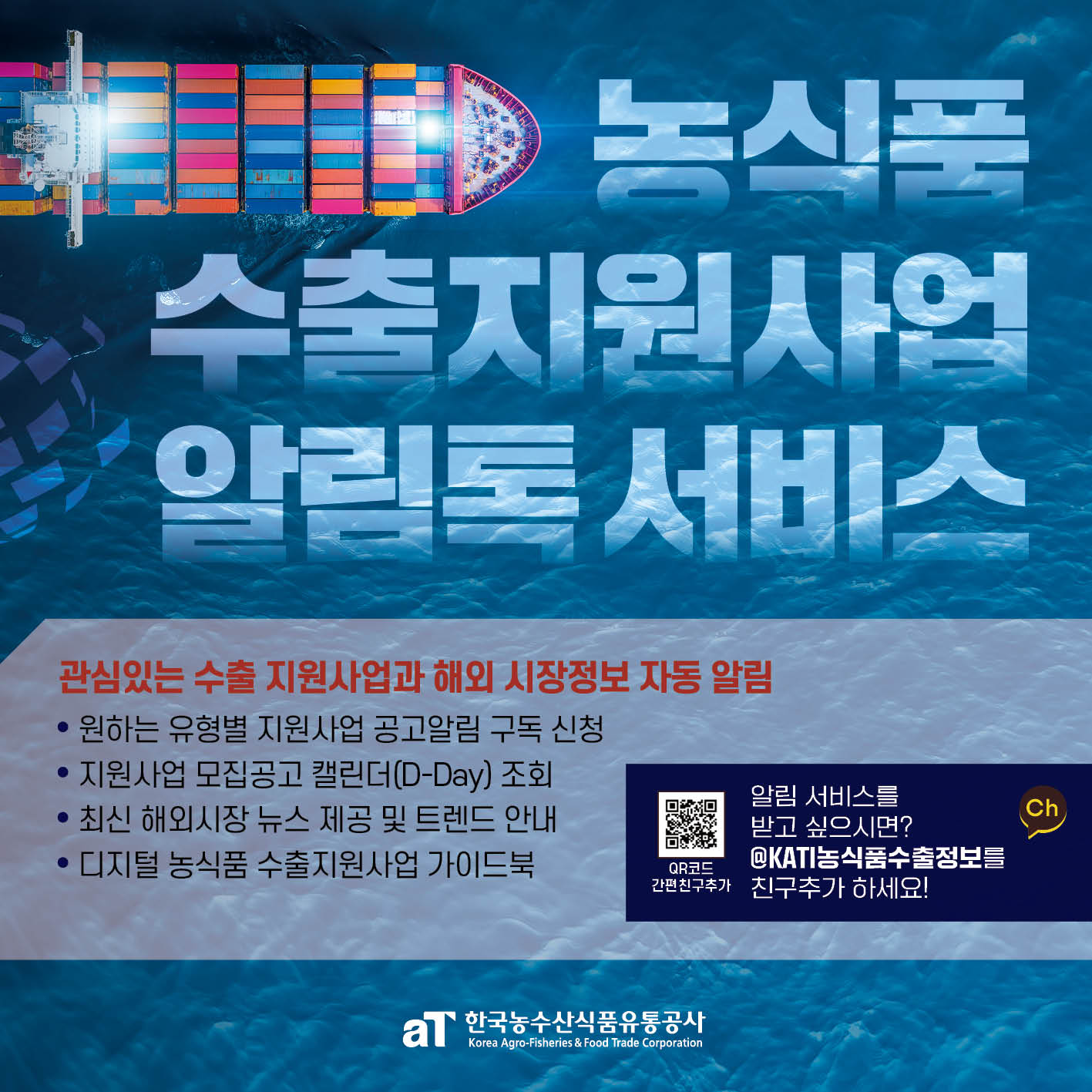 배너