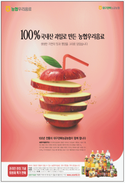 배너