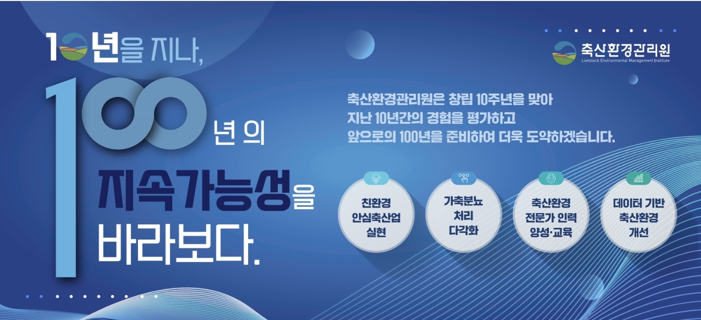 배너