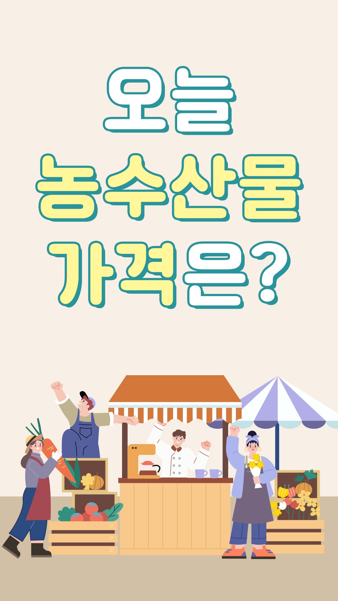 배너
