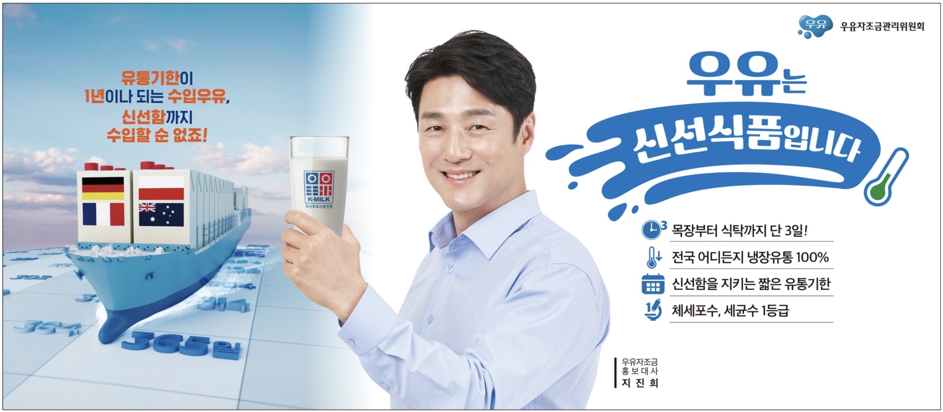 배너