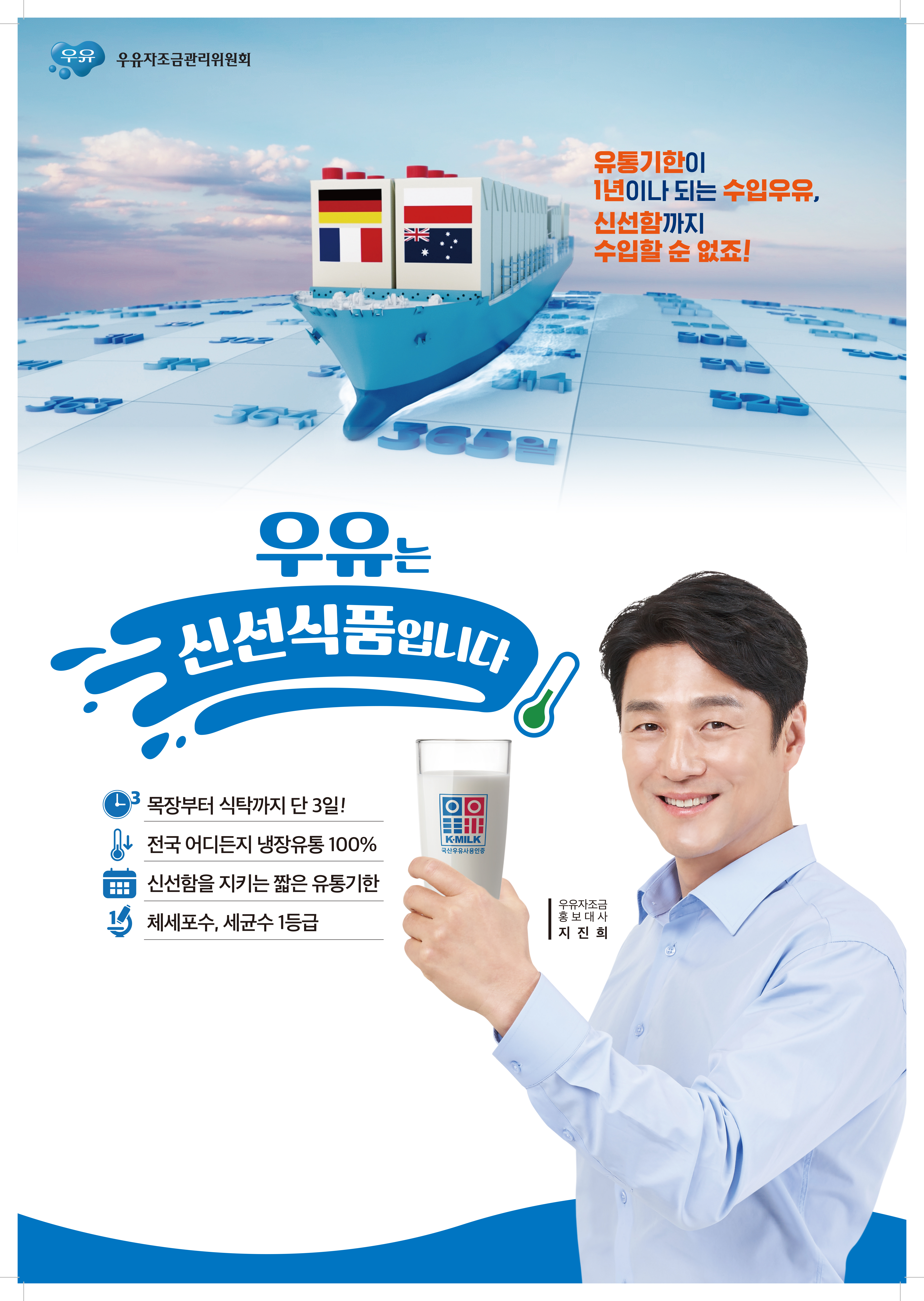배너