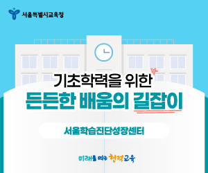 배너