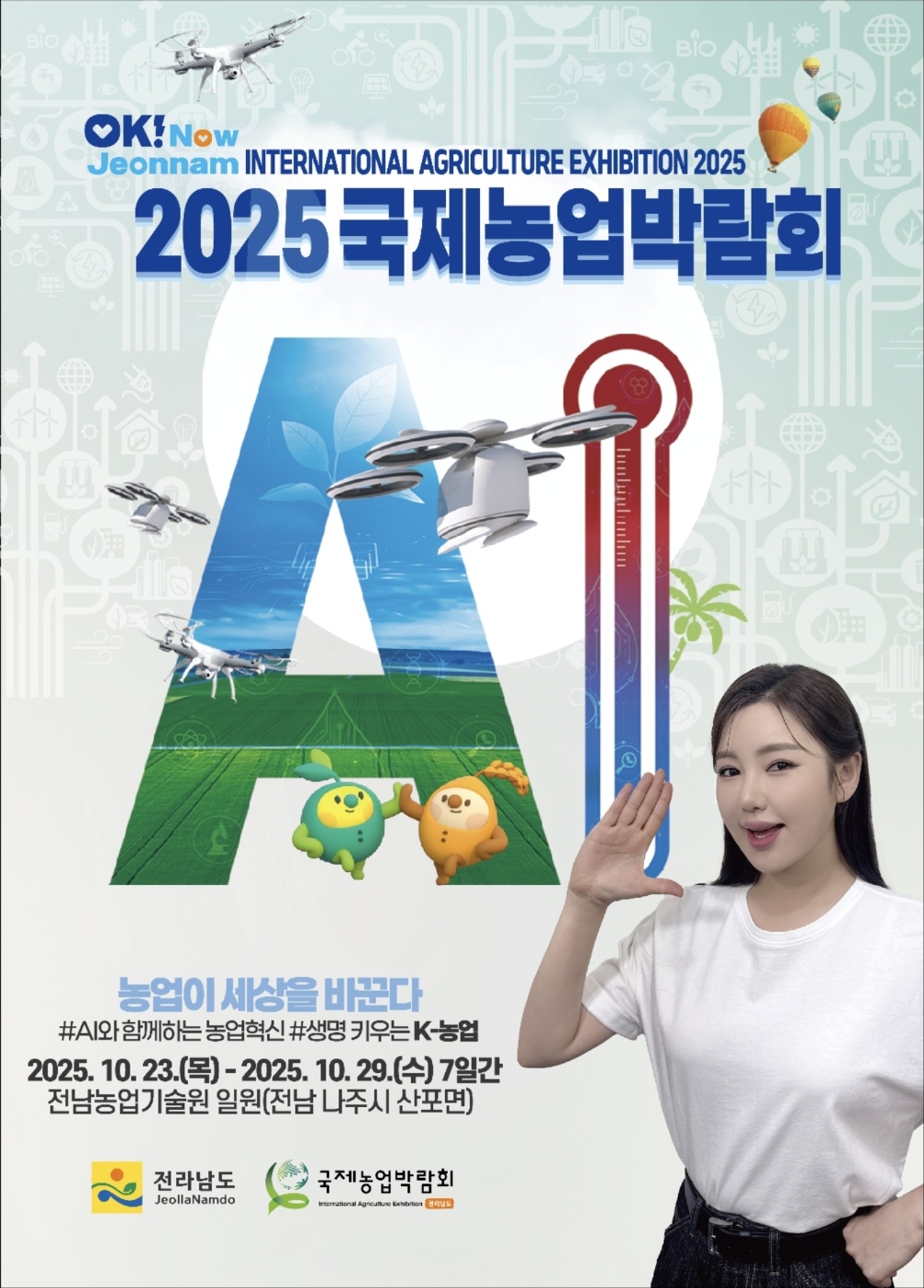 배너