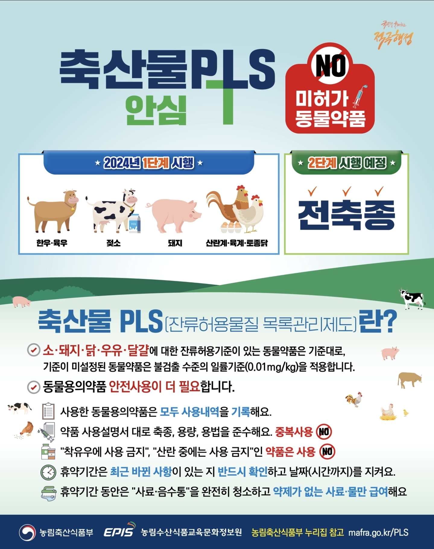 배너