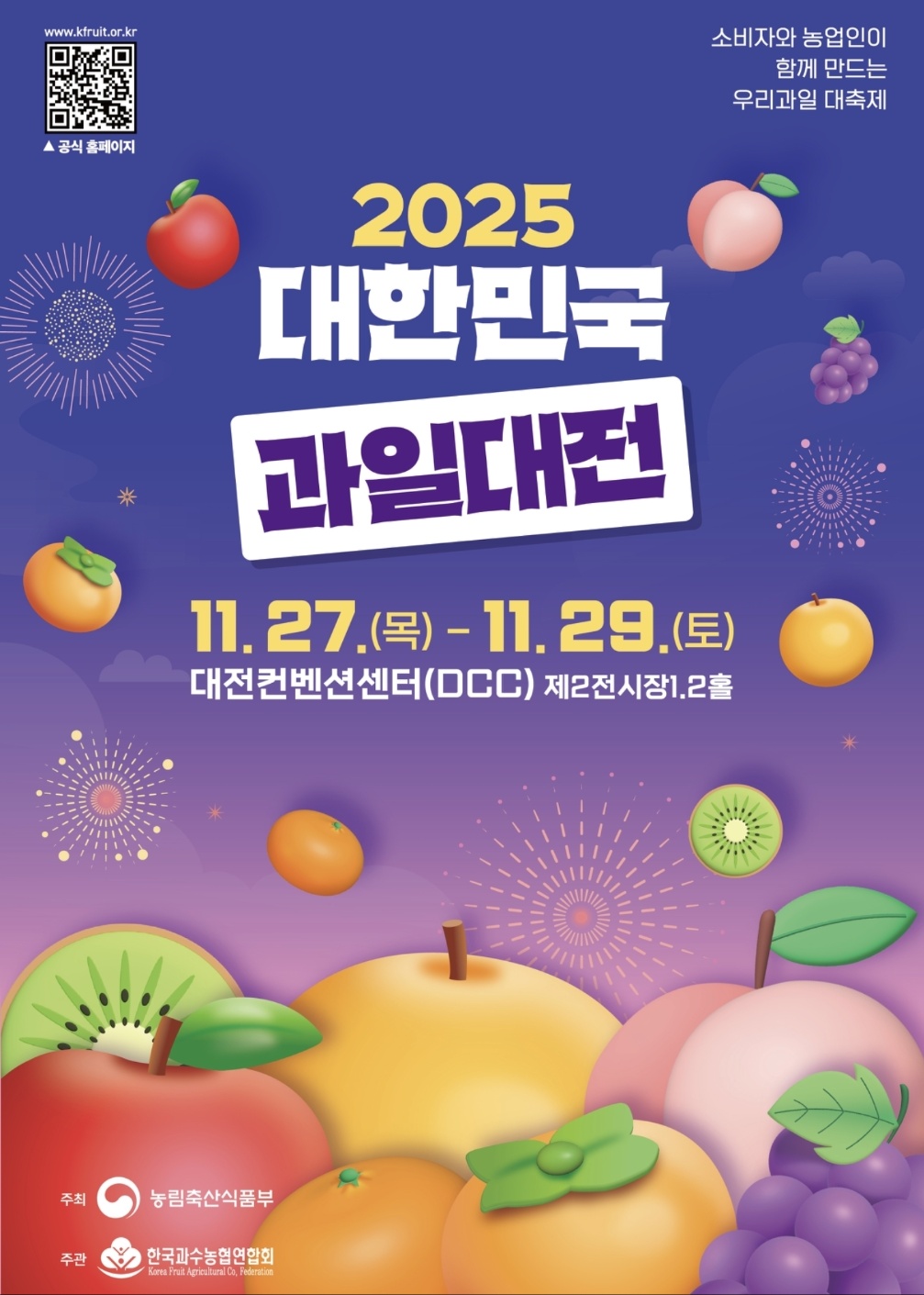 배너