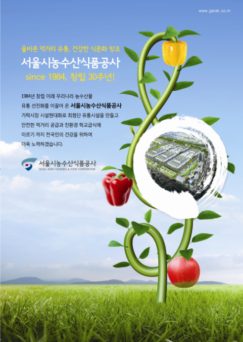 배너