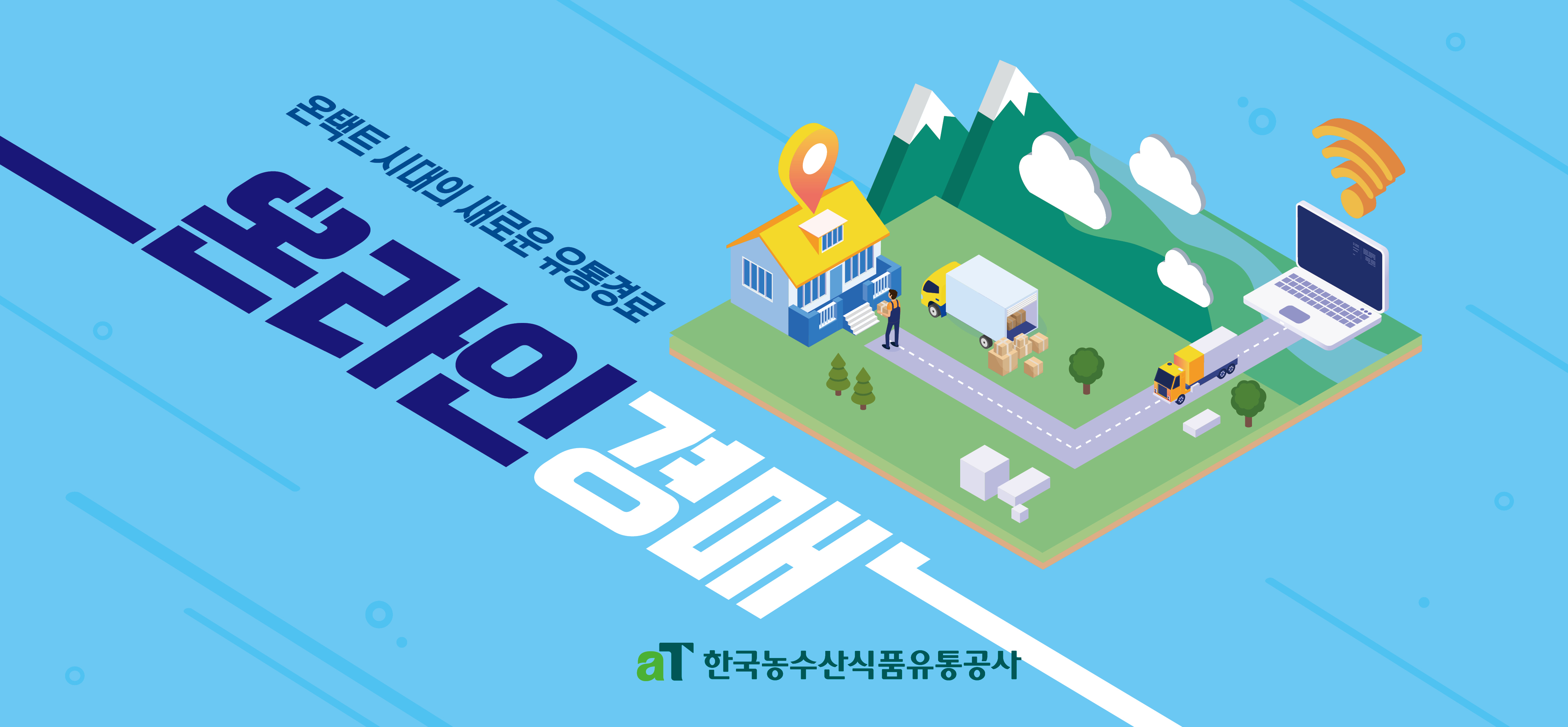 배너