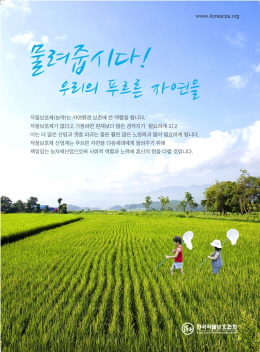 배너