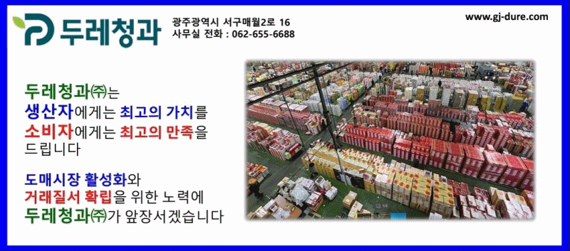 배너