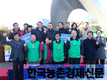 강서도매시장 대규모 김장나눔 축제!