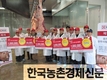 제1회 퓨리나 한우사랑 품질평가대회 실시