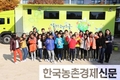 서울친환경유통센터,초등학교 순회 방문 식생활교육 실시