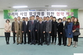 제4기 농산물 CEO MBA 과정 