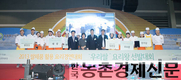 ‘우리쌀 요리왕 선발대회’ 성료!