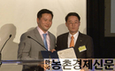 김재수 aT 사장, 감사패 눈길!