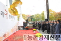 “우리 꽃 한마당제” 개최