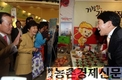 전국 ‘시장박람회’ 18일부터 인천 송도서