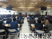 서울우유협동조합 임시대의원회