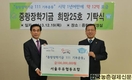 서울우유, 지역사회 온정 손길!