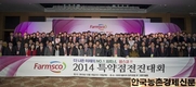농장 생산성 향상 욕구에 브응하자!