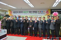 국내 첫‘HACCP체인 판매장’인증 화제!