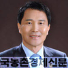 <신년사>이양호 농촌진흥청장,‘고객·현장중심’애로기술 발굴!
