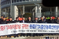 한중FTA 9차협상 규탄 기자회견!