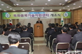 고소득 임산물 경영기법·재배기술 지도 확대