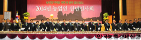 農山村 번영을 기원합니다! 