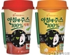 서울우유 ‘아침에주스’ 한정판!