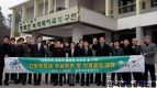 신원섭 산림청장 24일 충주국유림관리소 방문