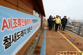 ‘이동중지’...차단방역에 안간힘! 경기, 충남·북, 대전, 세종지역 '일시 이동중지' 명령 발동