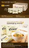 ‘보리라면’ 기획시리즈①-‘보리’ 향토산업육성...말로만 안된다!