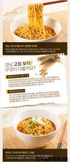 ‘보리라면’ 기획시리즈①-‘보리’ 향토산업육성...말로만 안된다!