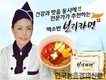 '보리라면' 기획시리즈③-‘보리라면’ 출시...소비자들 반응?