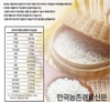 '보리라면' 기획시리즈③-‘보리라면’ 출시...소비자들 반응?