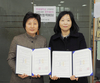 호트팜·국립한경대 연구개발부문 MOU 협약