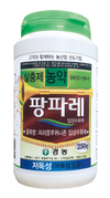 진딧물에 탁월한 작물보호!